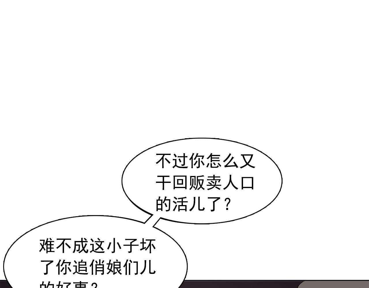 第15话 昏迷之後97