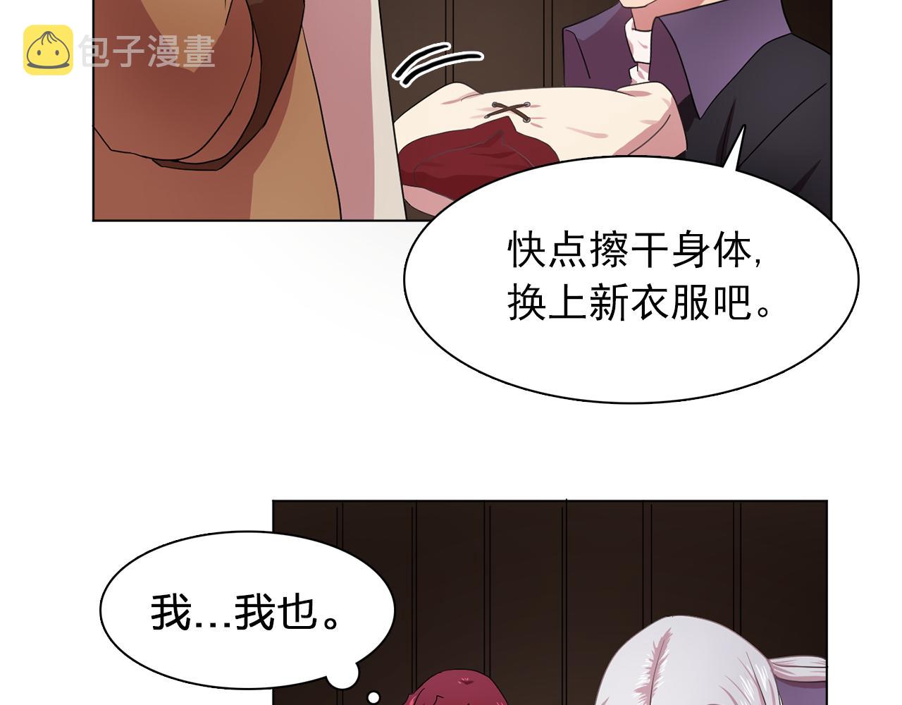 第22话 在伯爵面前换衣服！70
