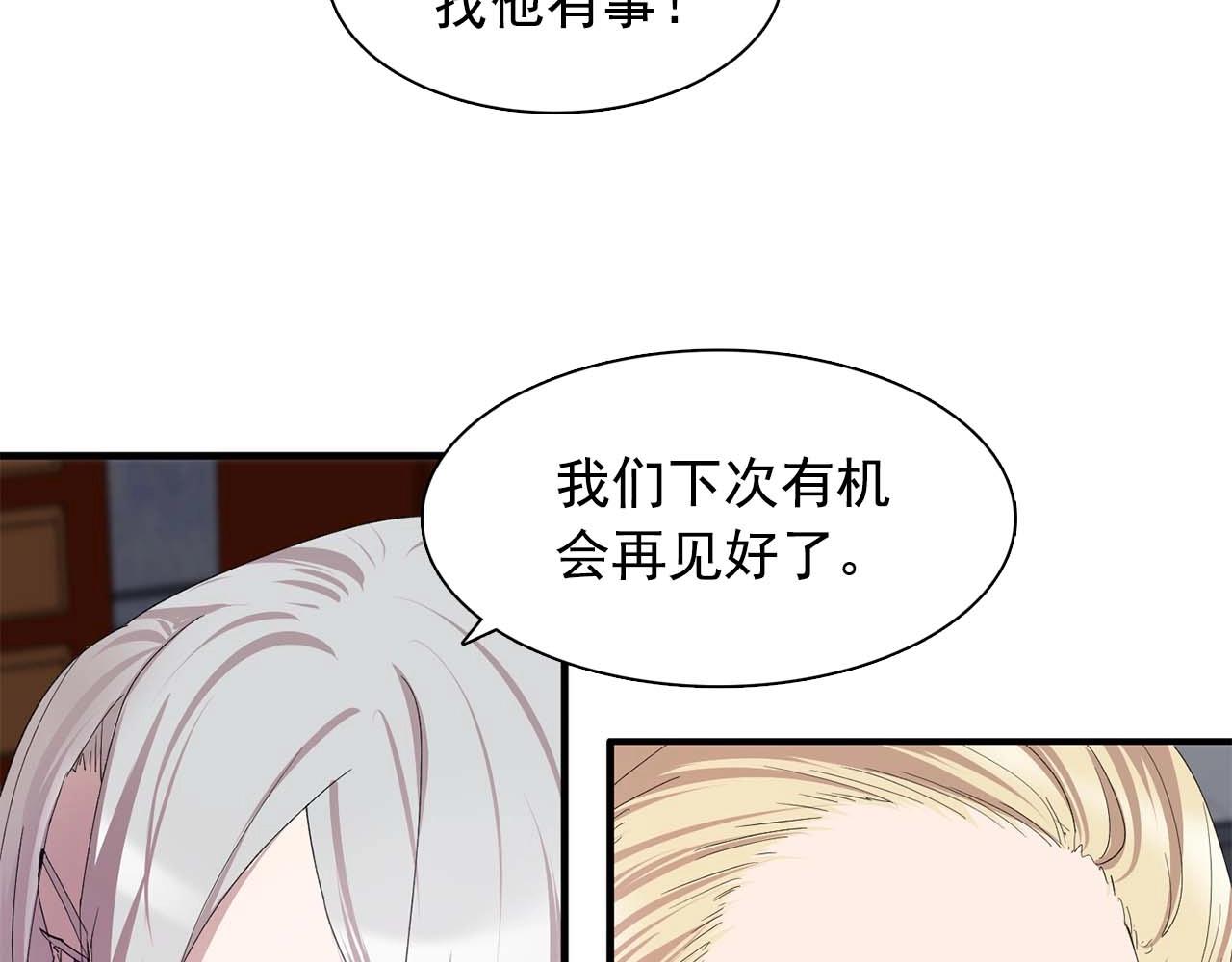 第49话 爲我担心23