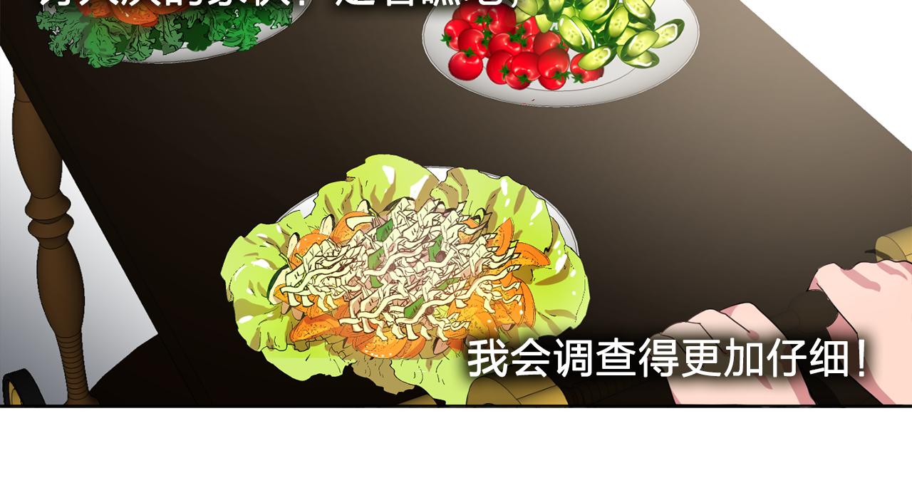 第9话 洗澡65