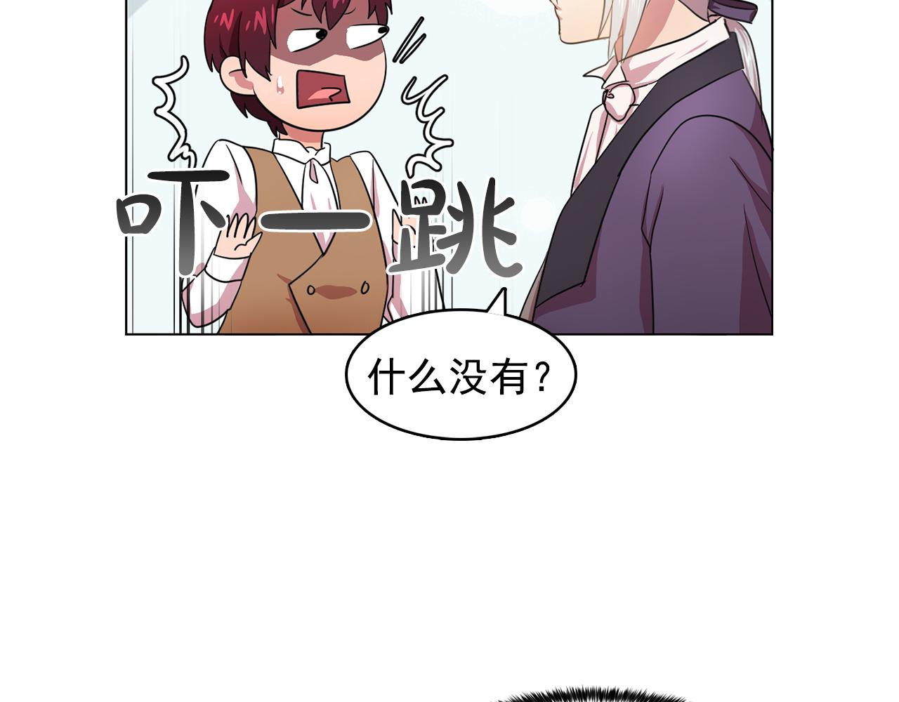 第14话 淋雨32