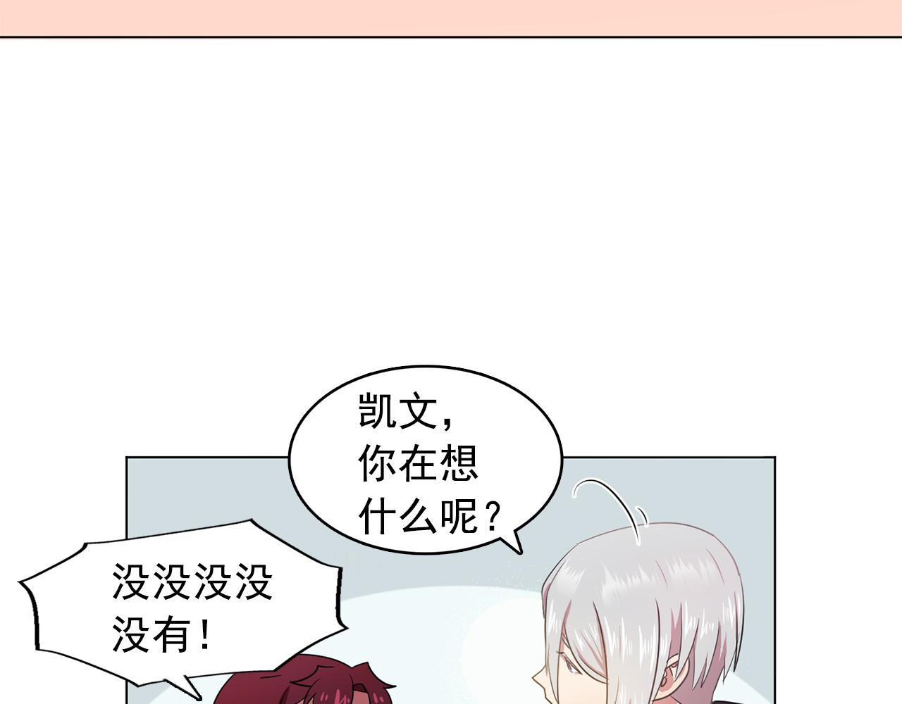 第14话 淋雨31