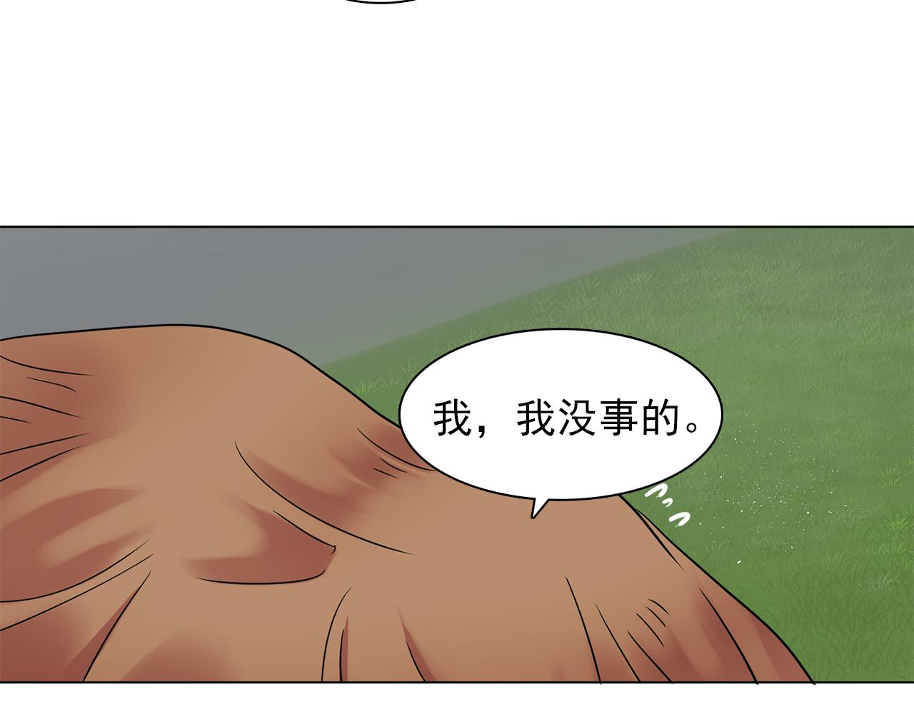 第14话 淋雨101