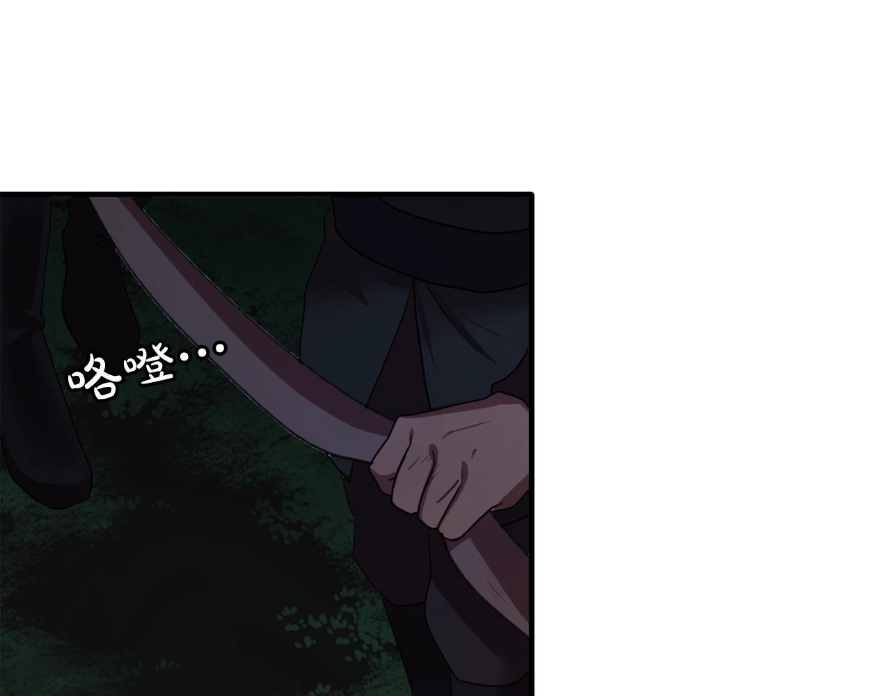 第55话 公爵的保护47