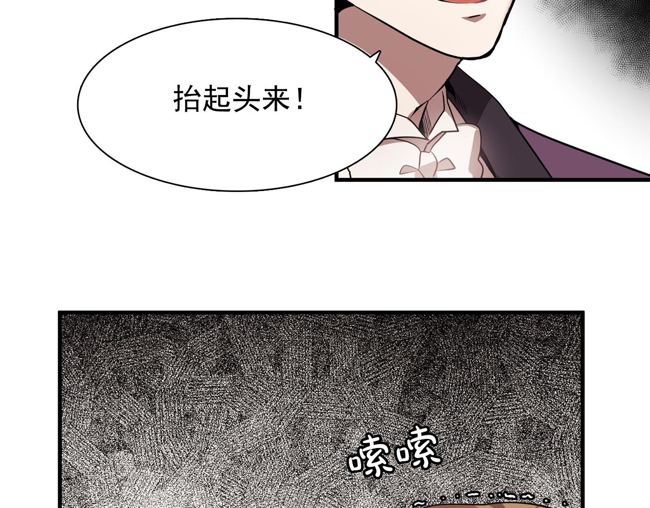 第61话 如实招来85