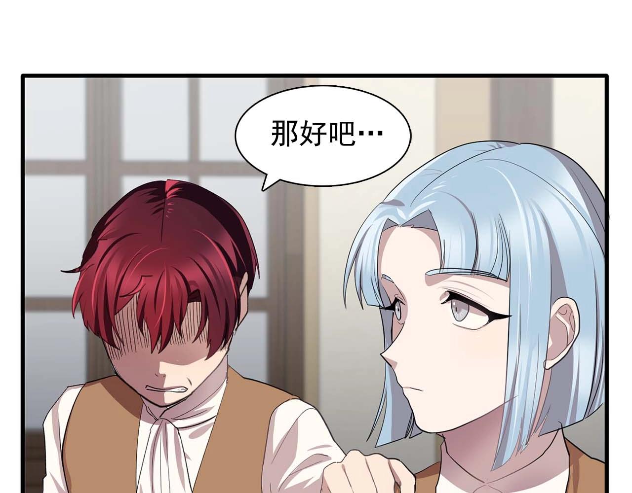第44话 恢复女装23