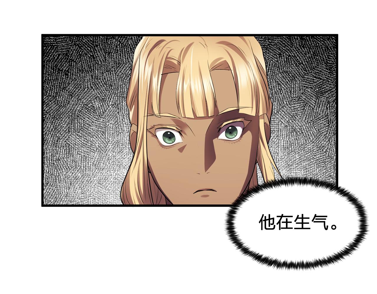 第61话 如实招来77