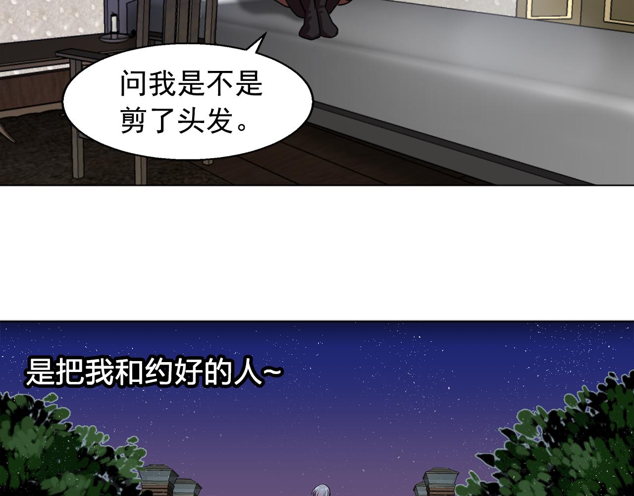 第6话 候补者28