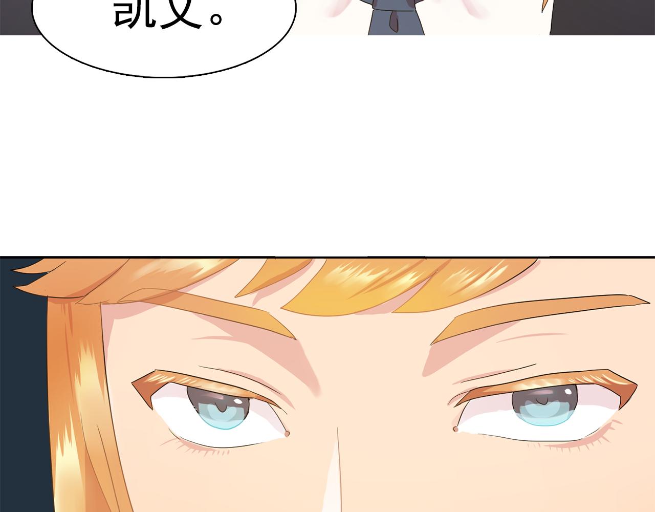 第33话 满足你的任何愿望97