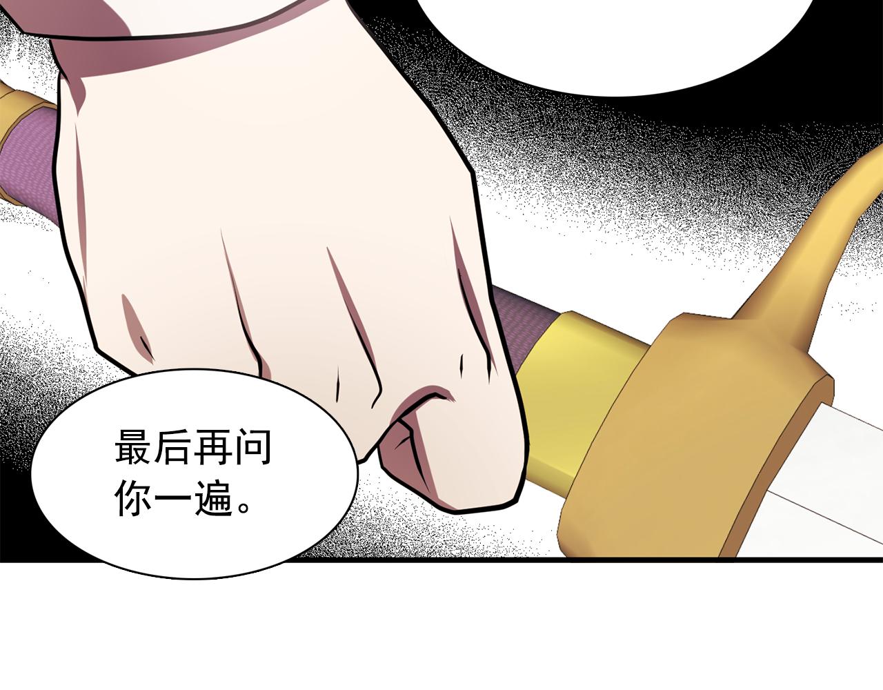 第61话 如实招来97