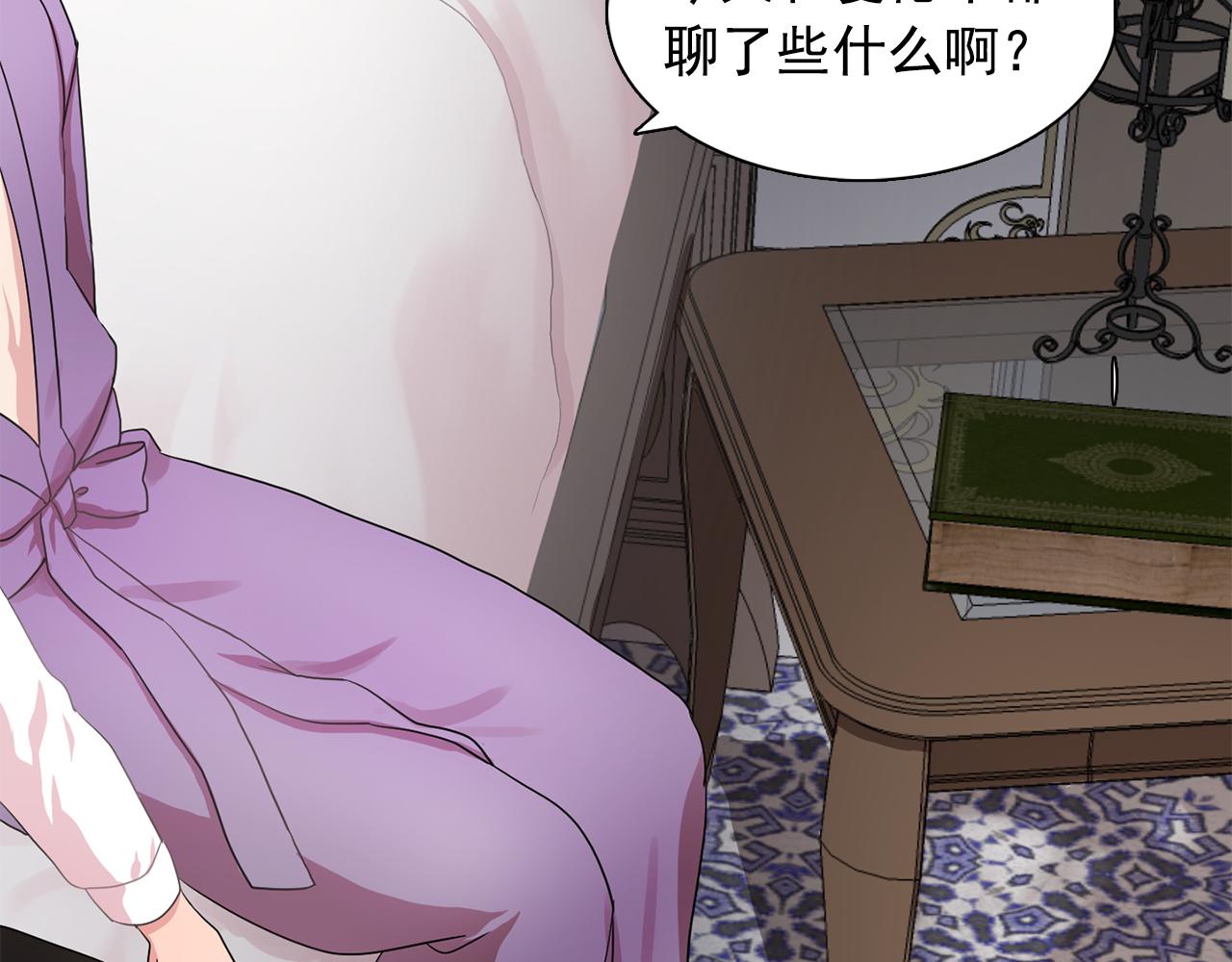 第27话 我可以要求你吗？54