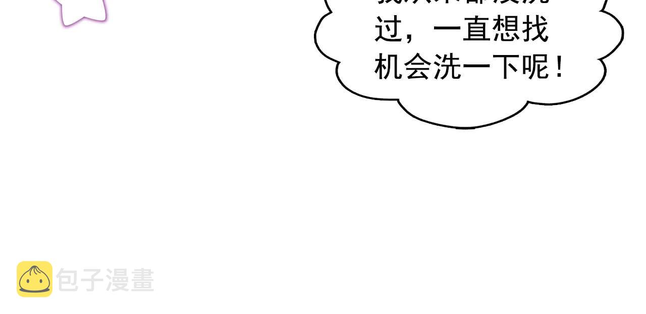 第41话 你很甜92