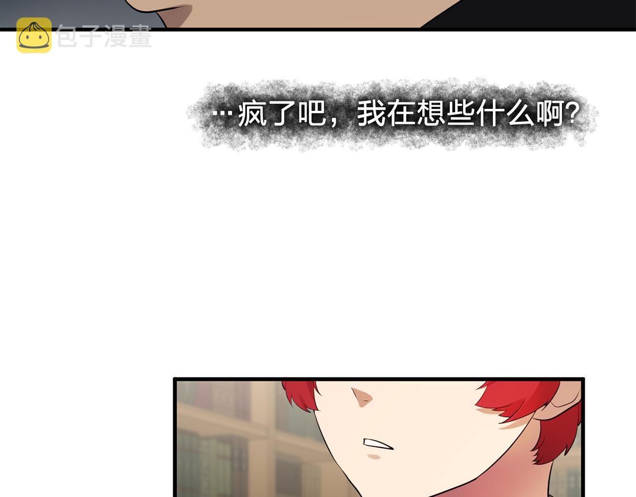 第62话 不要拒绝我99