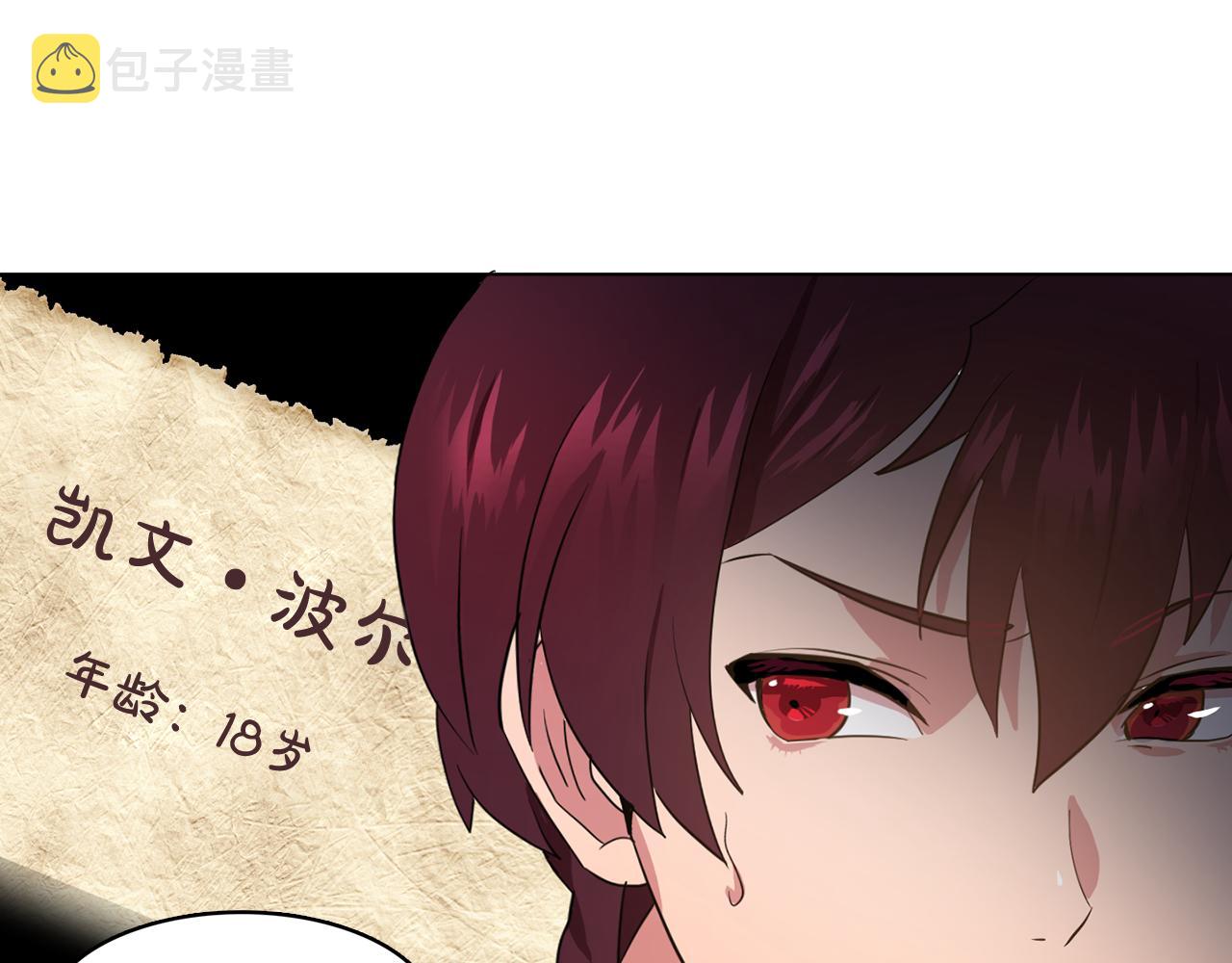 第12话 我要杀了你！54