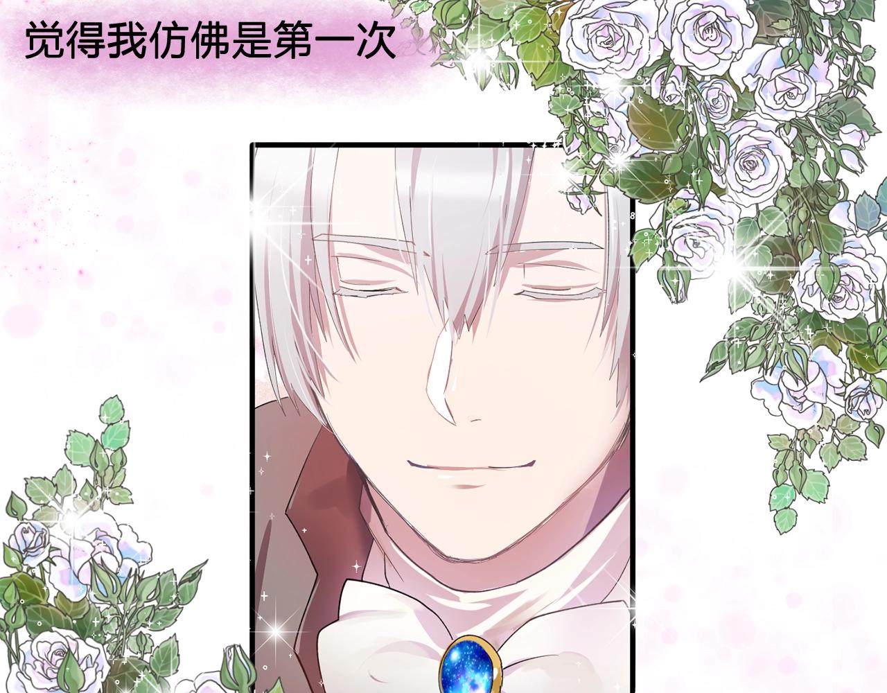 第49话 爲我担心74