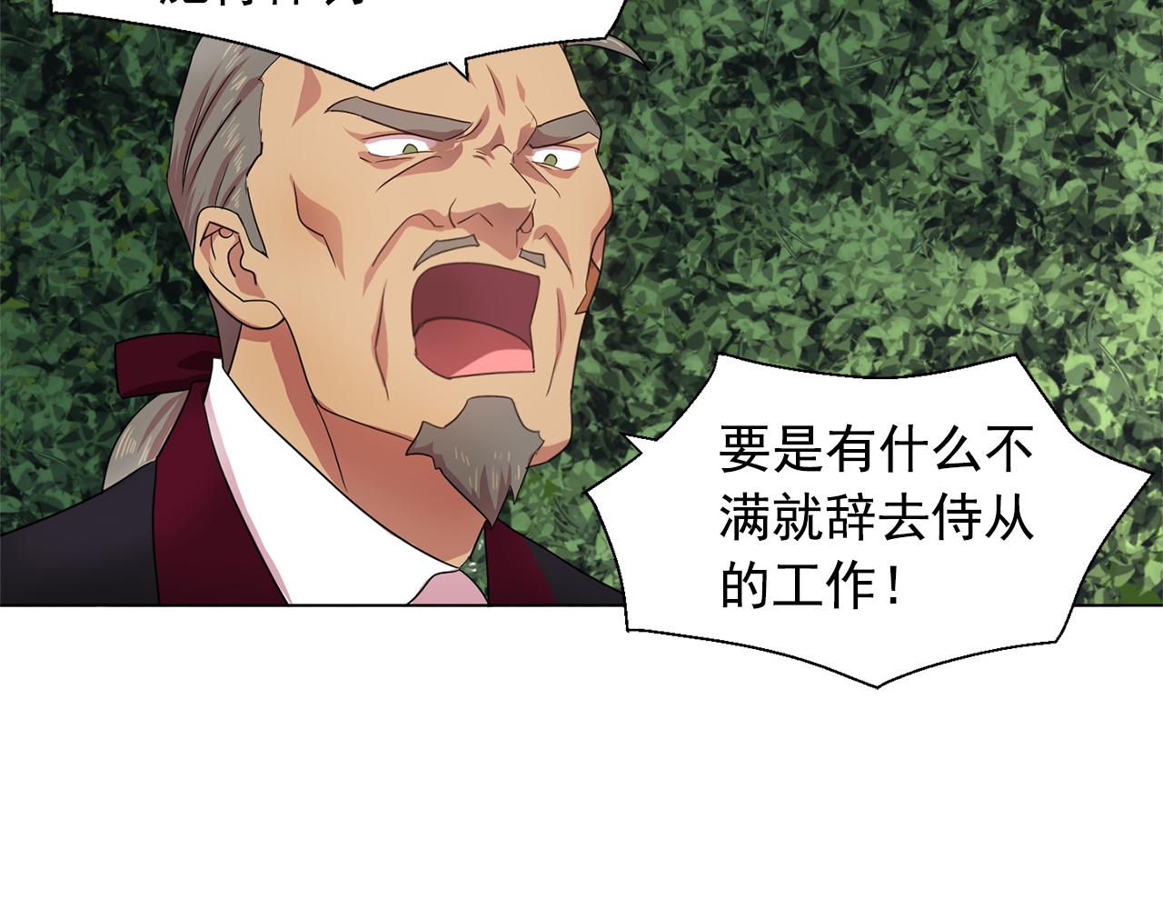 第6话 候补者81