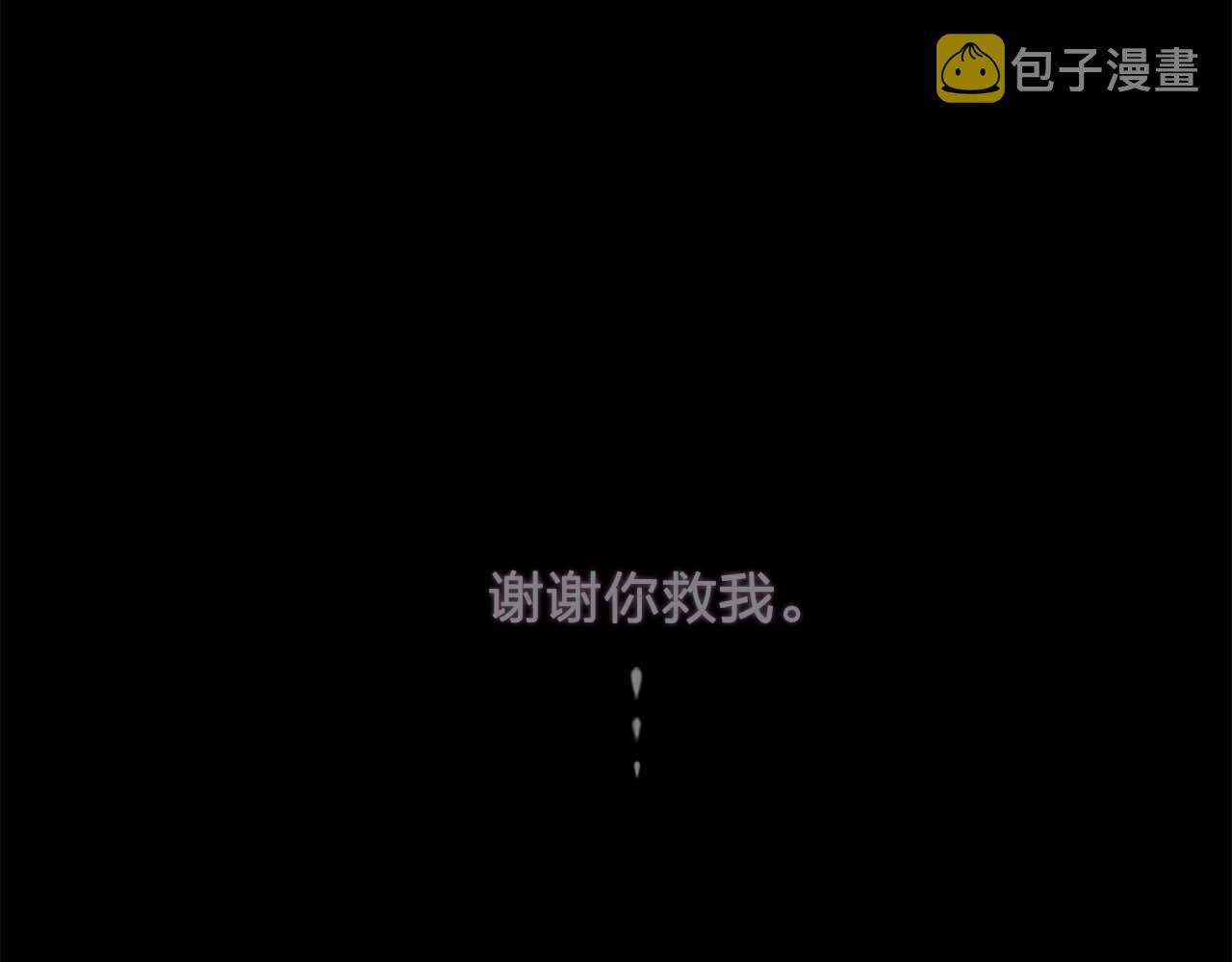 第56话 往後你不会再离开我20