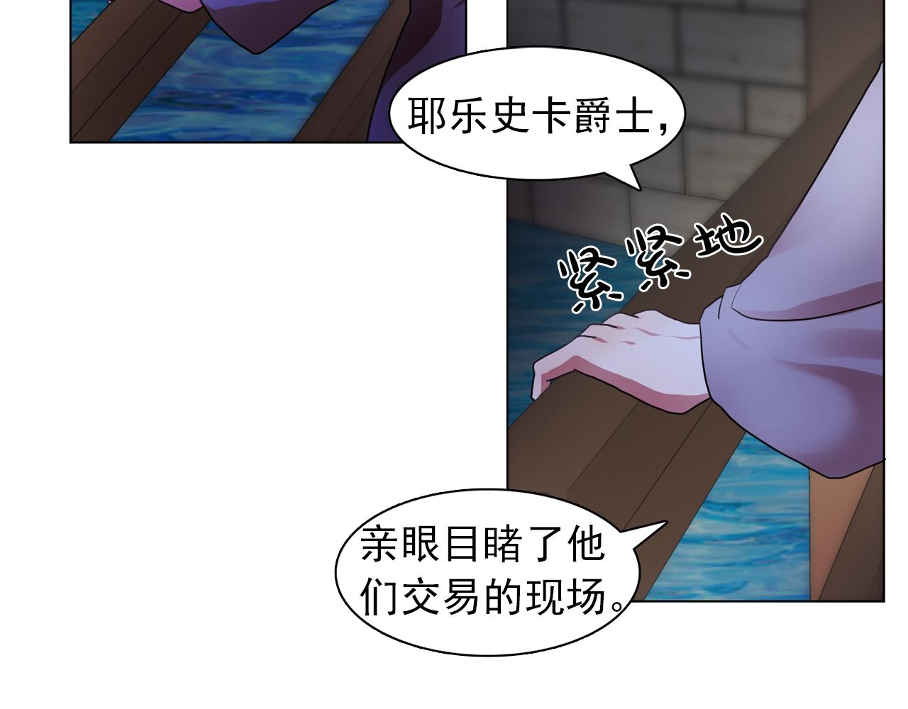 第18话 他淡淡的关心46