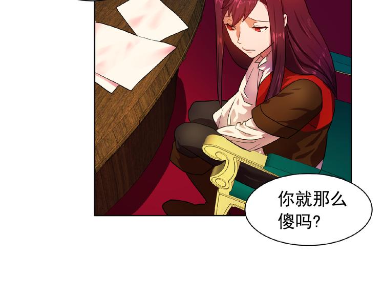 第2话 秘密任务54