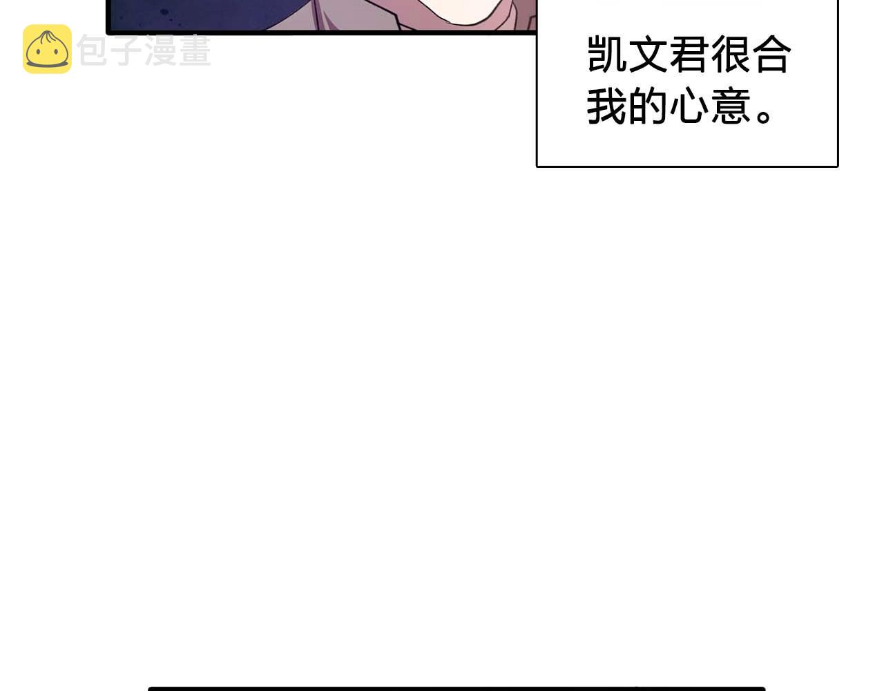 第52话 玩弄人心116