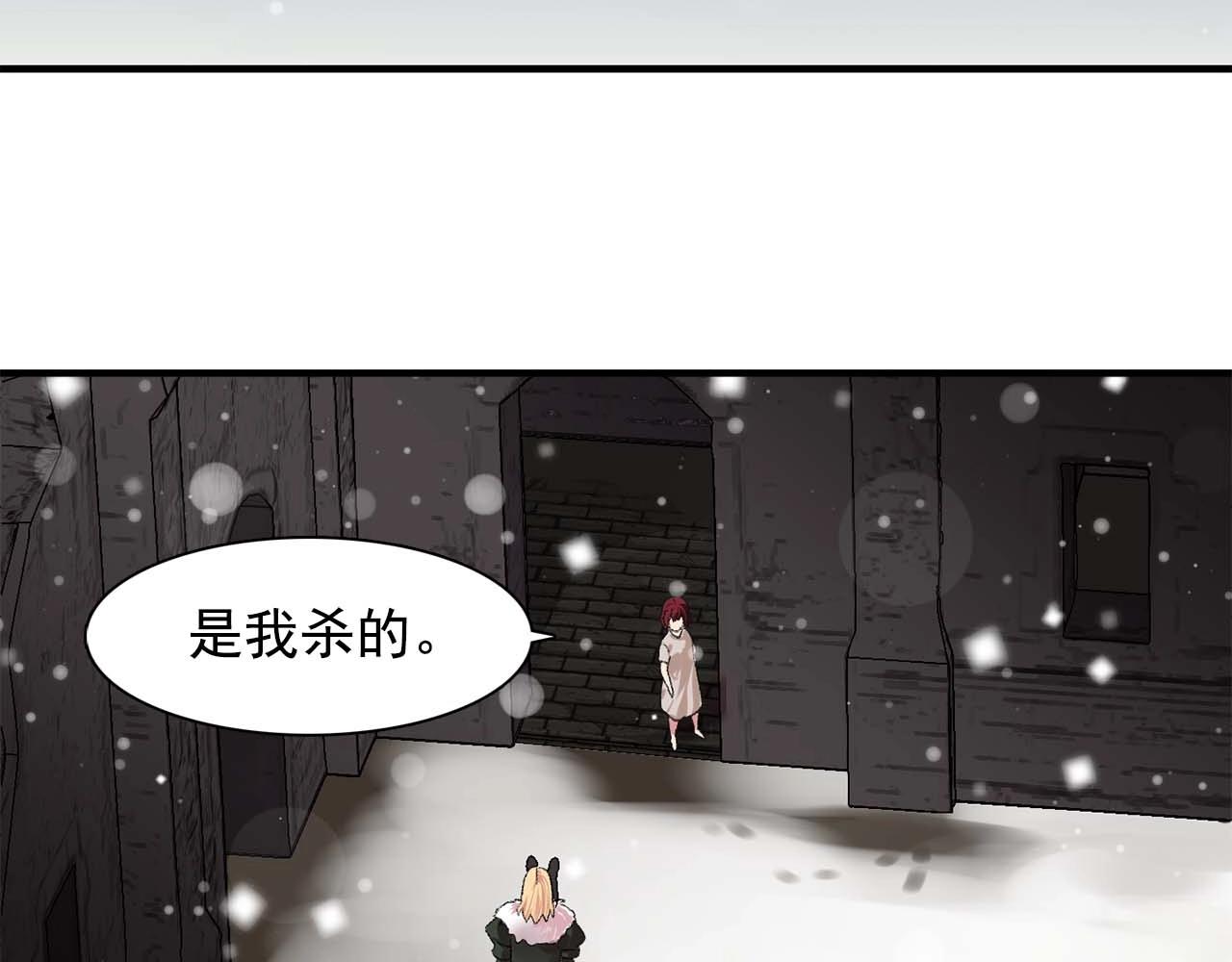 第38话 黑暗的童年90