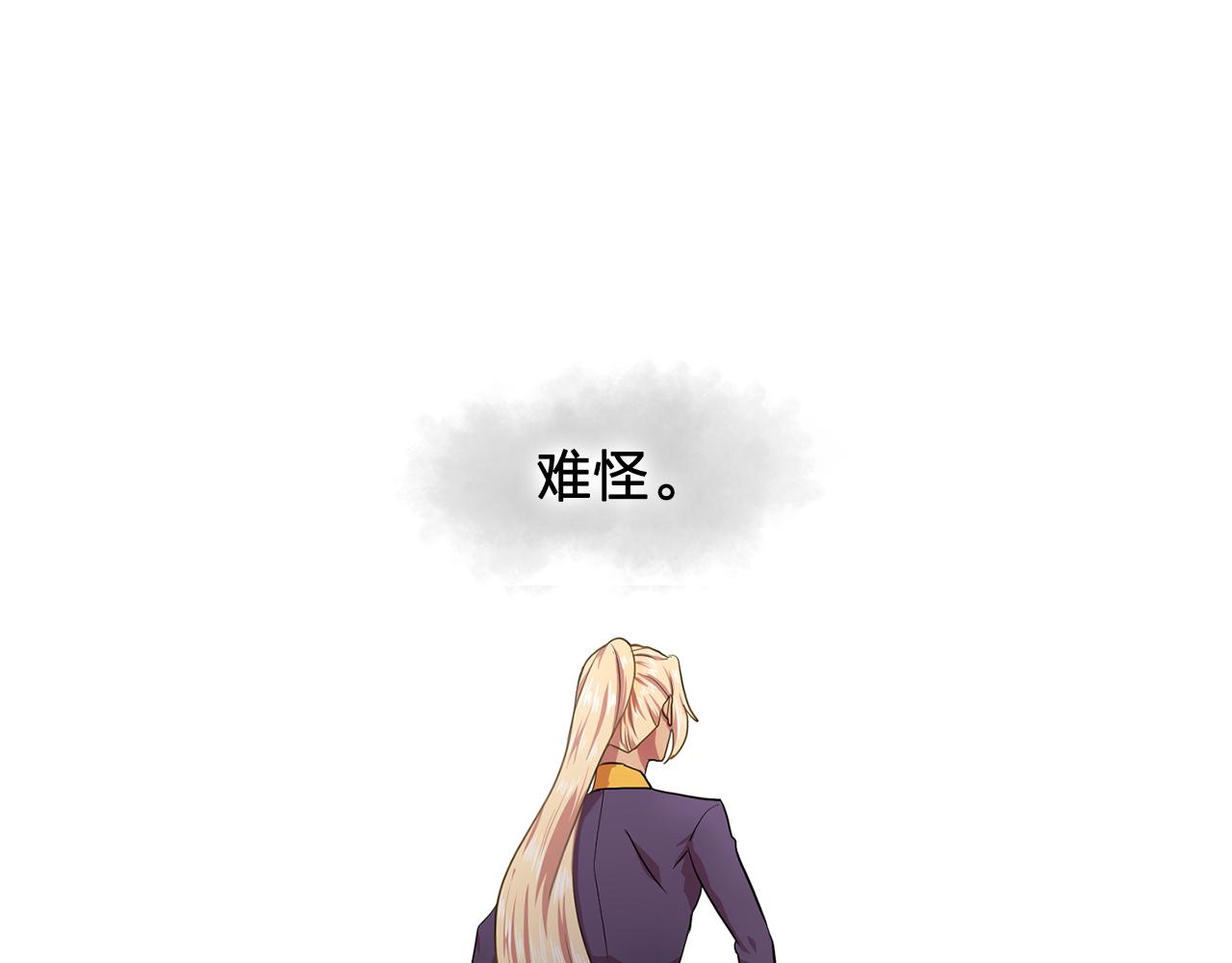 第8话 私人侍从63