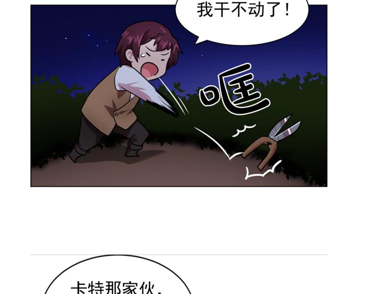 第5话 卧底46