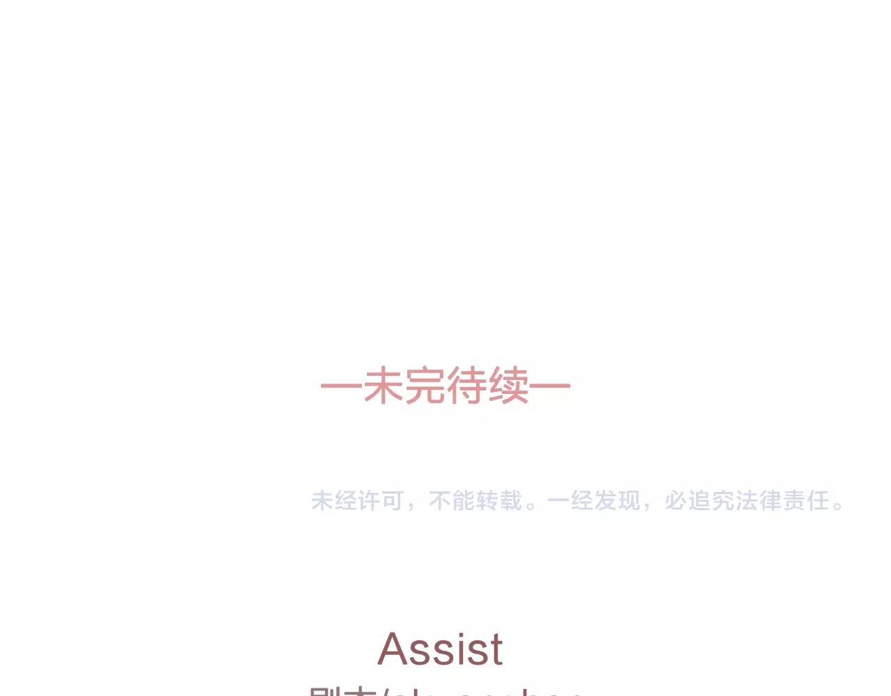 第36话 威胁122