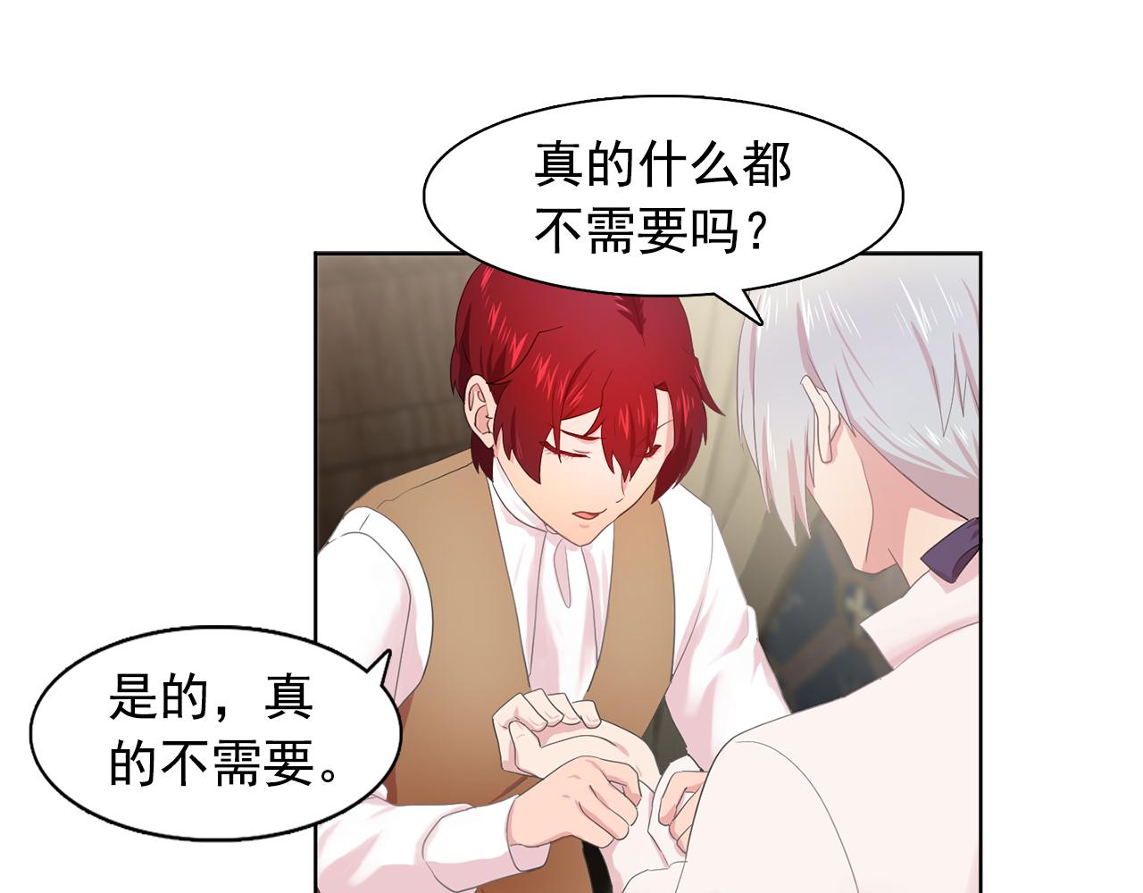 第33话 满足你的任何愿望18