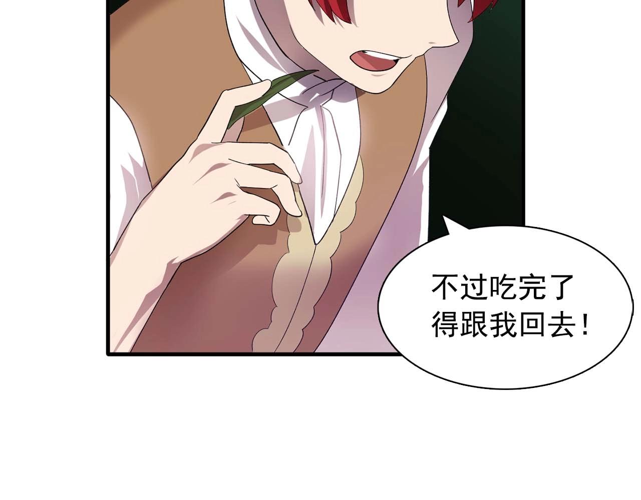 第54话 你爲什麽不拒绝我！73