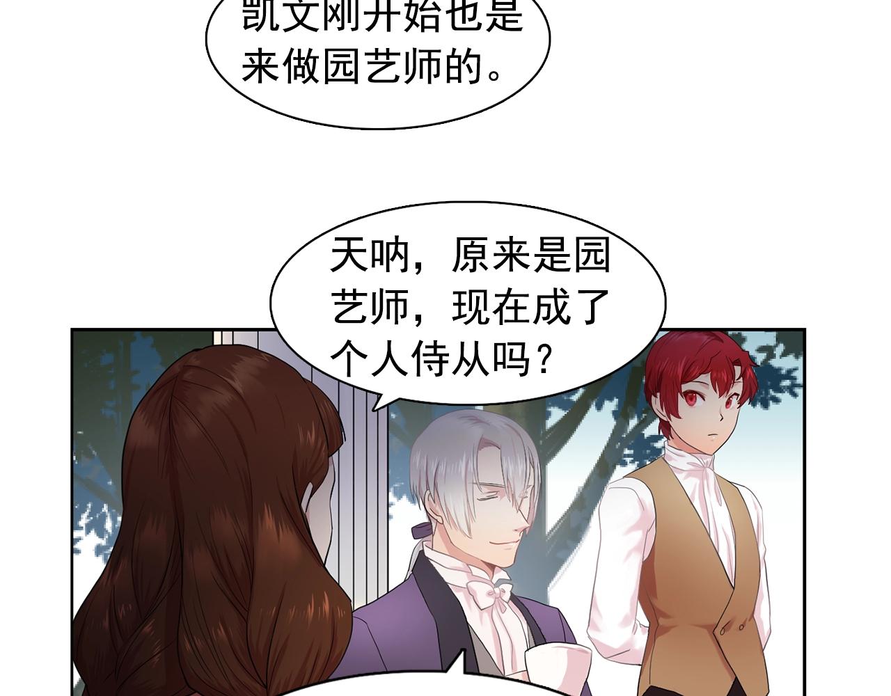 第36话 威胁20