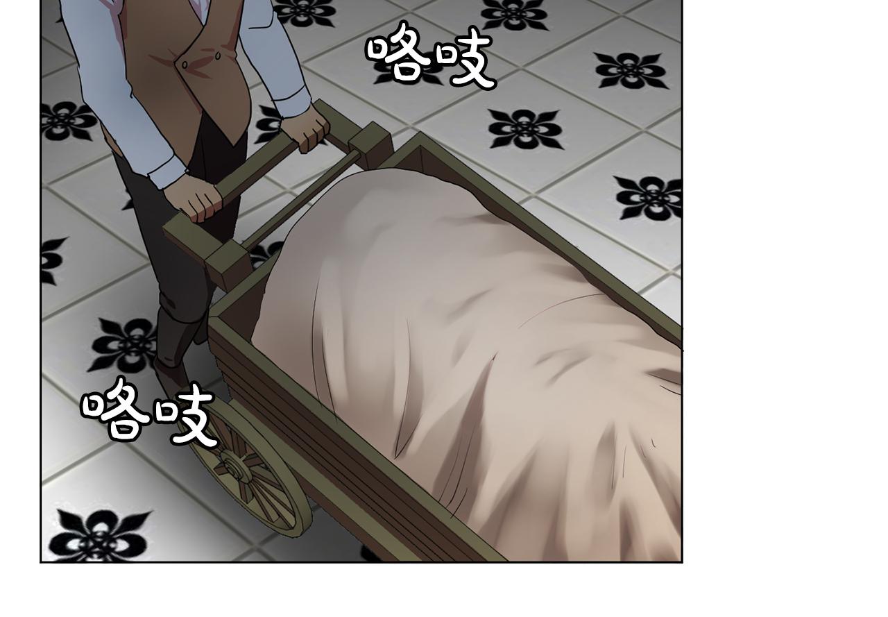 第15话 昏迷之後71