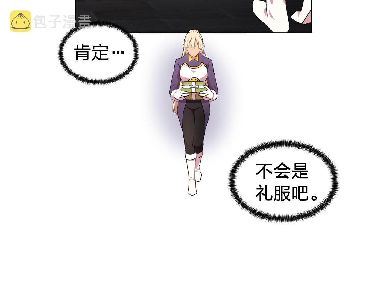 第10话 独特的人83