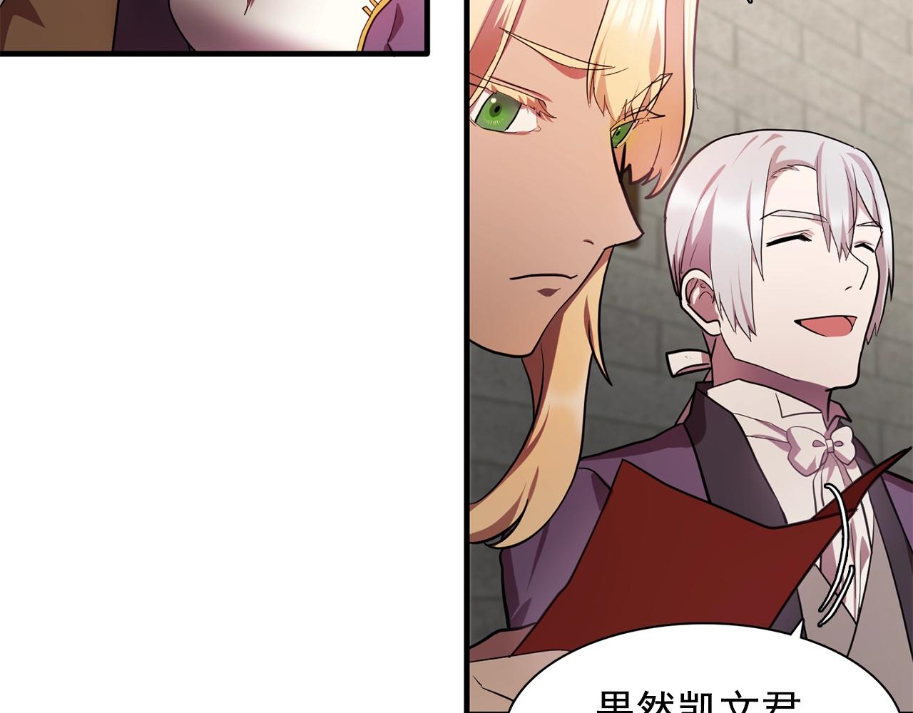 第57话 黑暗里的迷恋者91