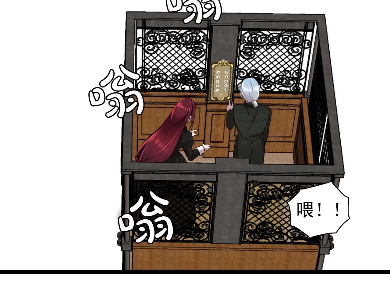 第44话 恢复女装107