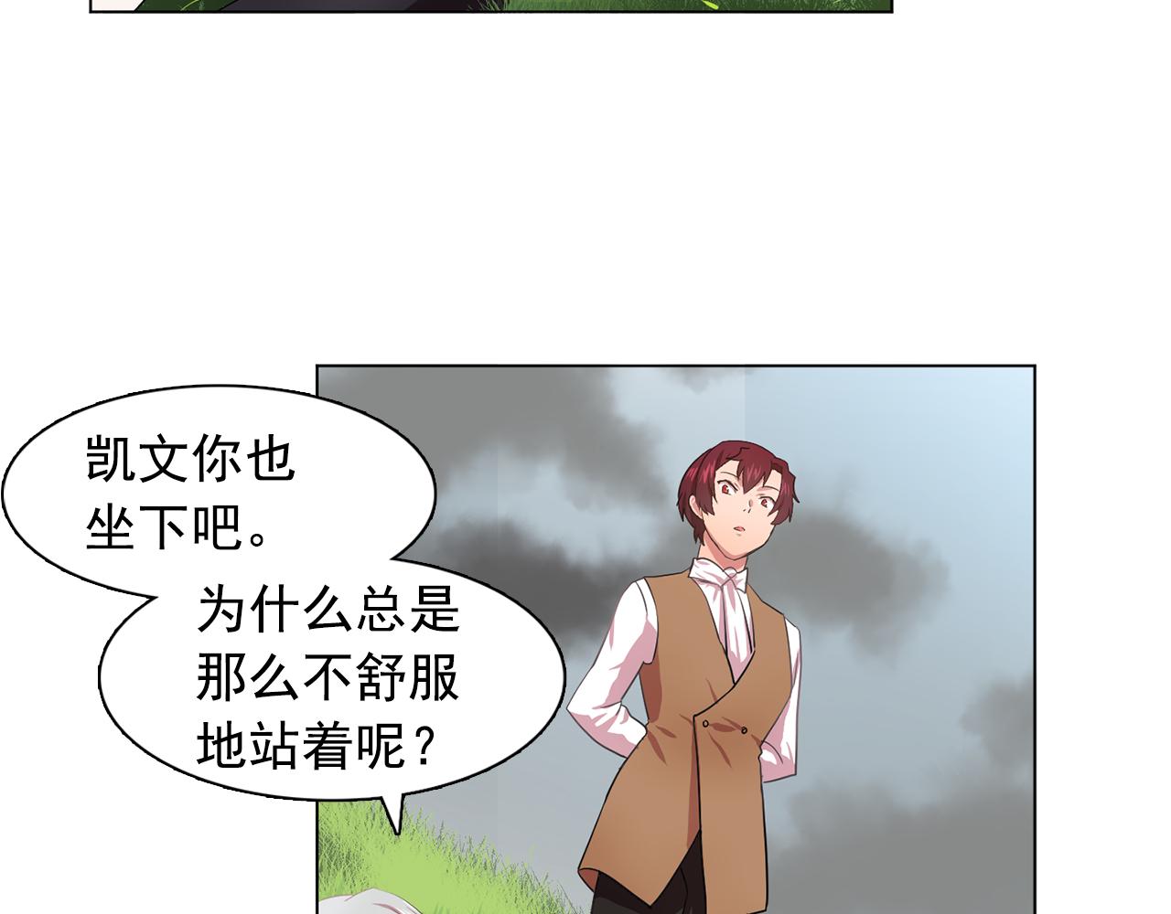 第14话 淋雨47