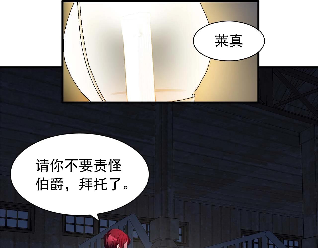 第38话 黑暗的童年6