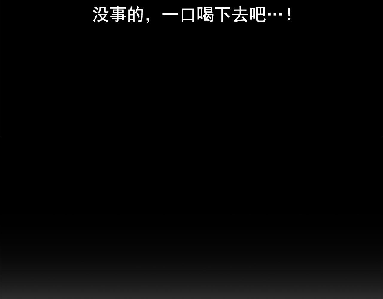 第29话 她可是我的东西！16