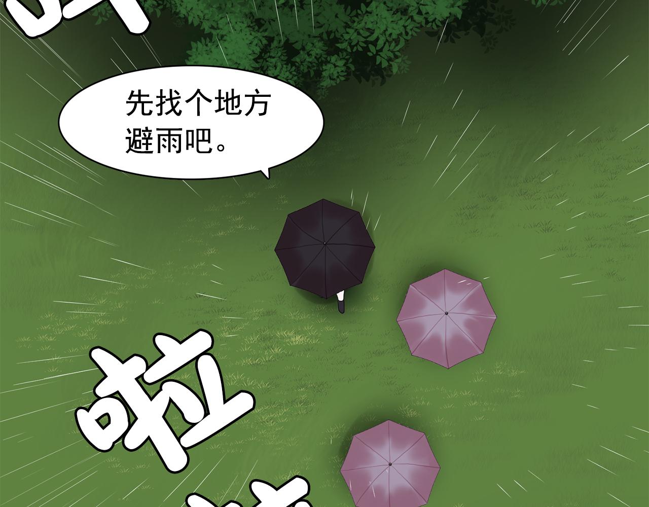 第15话 昏迷之後9