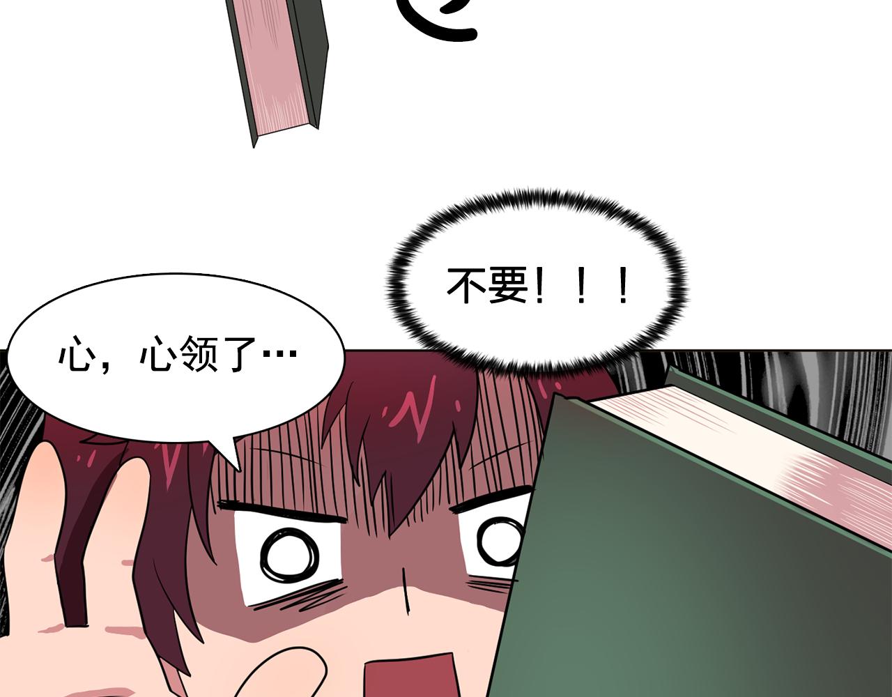 第13话 挑衅26