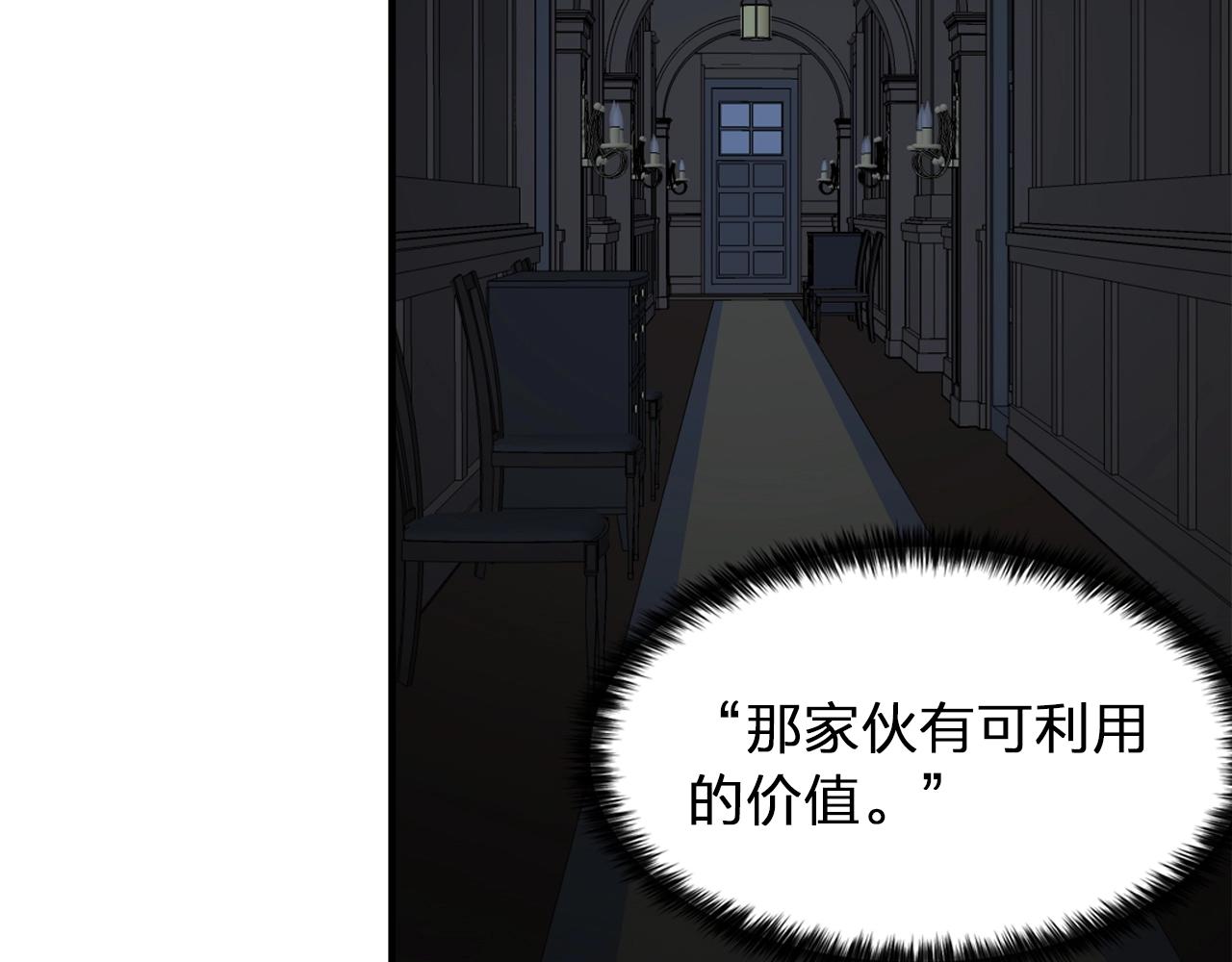 第59话 迷幻药丸11