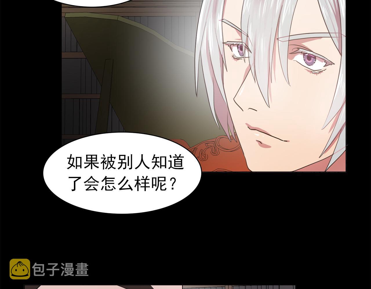 第16话 别管了29