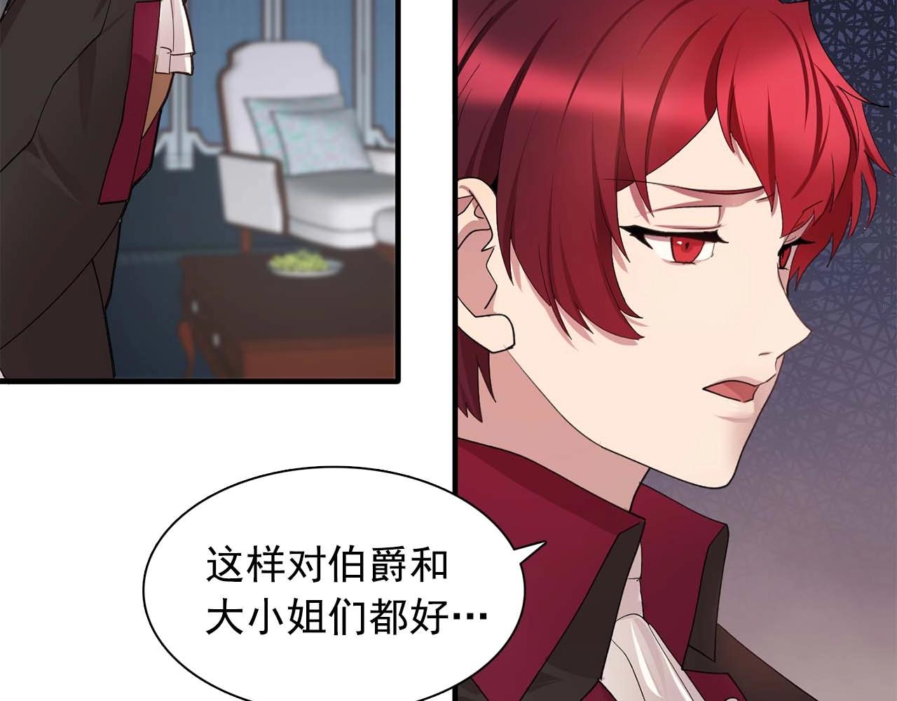 第49话 爲我担心53