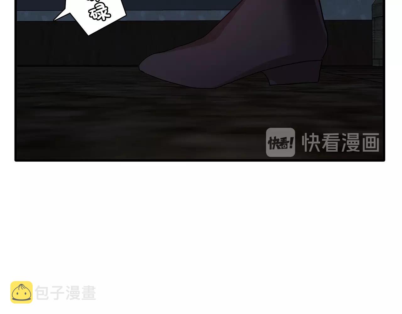 第59话 迷幻药丸120