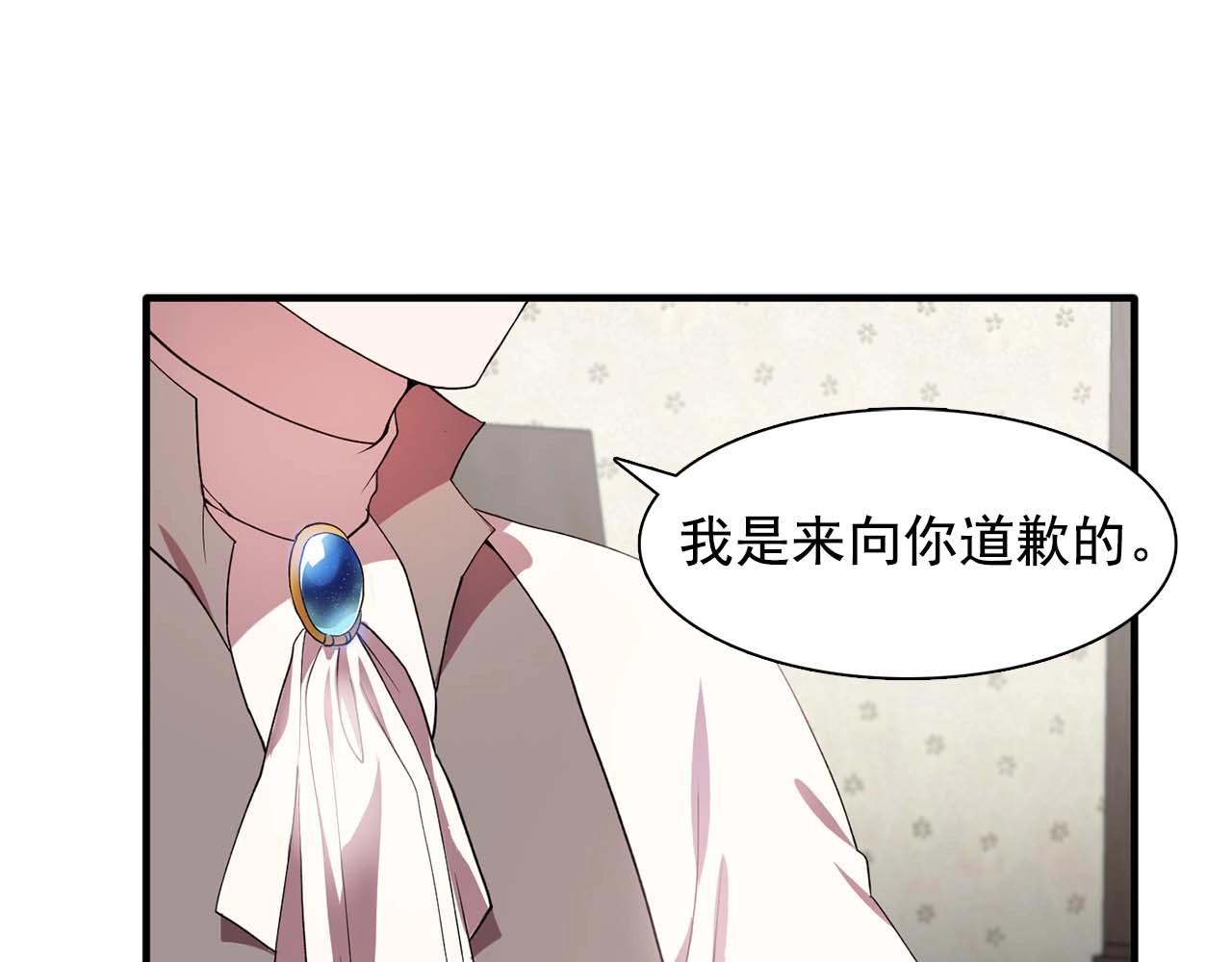 第52话 玩弄人心72