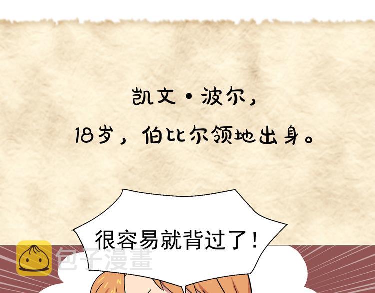 第4话 自我满足24