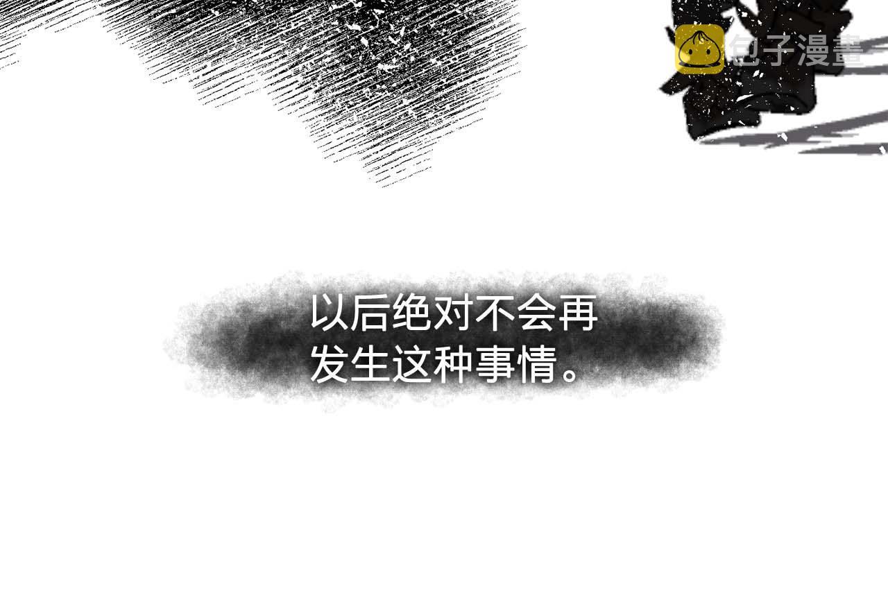 第54话 你爲什麽不拒绝我！6