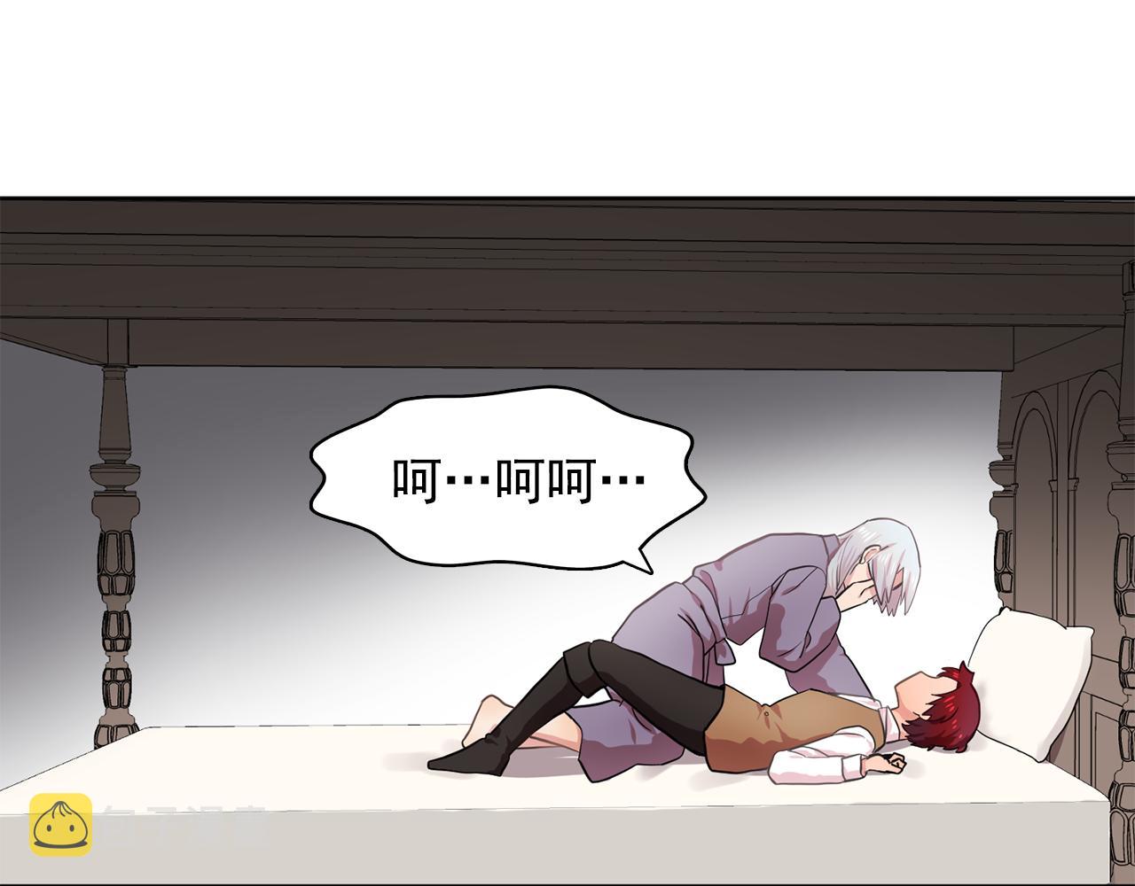 第28话 我可是个男人！37