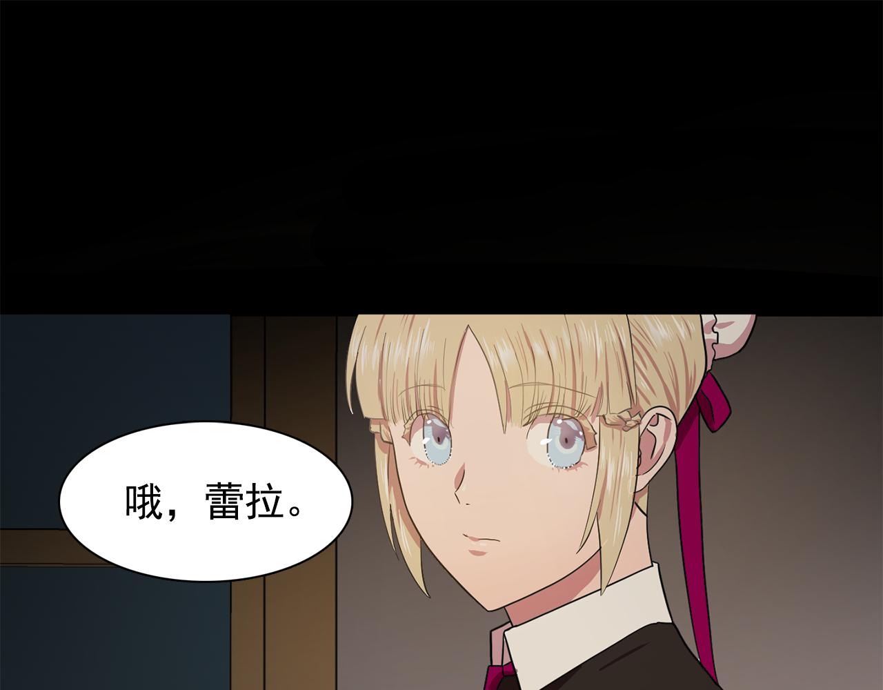 第15话 昏迷之後41