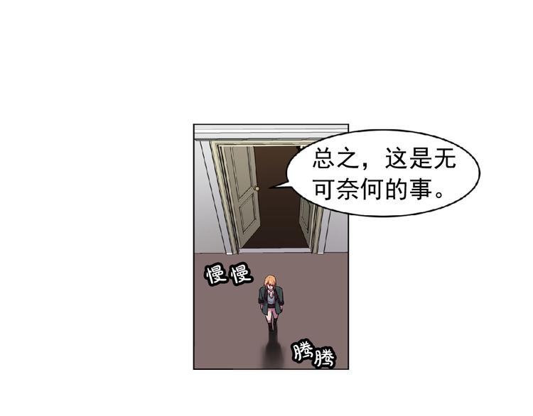 第3话 伯爵39